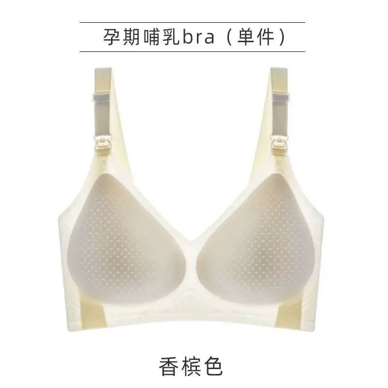 孕妇哺乳内衣薄款透气女怀孕期产后喂奶专用聚拢防下垂大码文胸罩