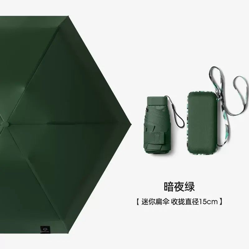 小巧摺疊太陽傘迷你黑膠晴雨兩用定製廣告