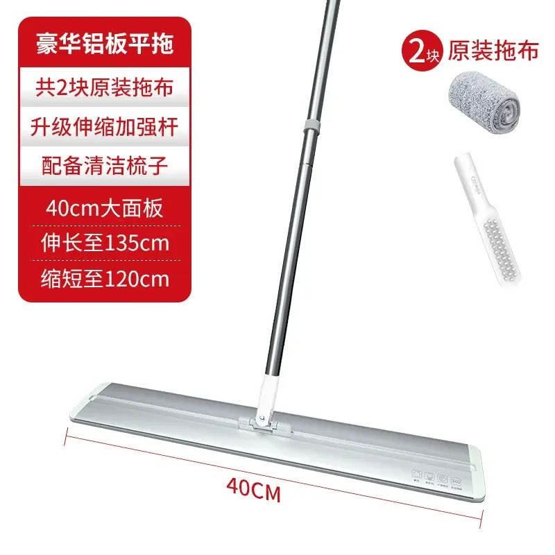 好媳妇旗舰店2025新款铝合金平板拖把家用一拖净干湿两用拖布墩布