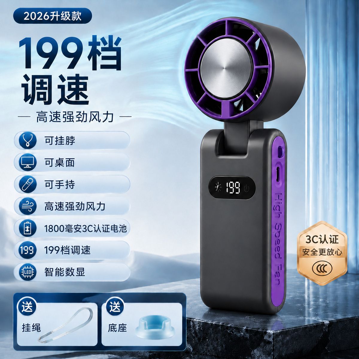 USB手持製冷風扇調速電晶體冰敷小風扇 黑色
