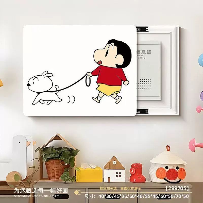 电表箱装饰画2025新款遮挡多媒体盖板弱电箱信号箱电闸挂画免打孔