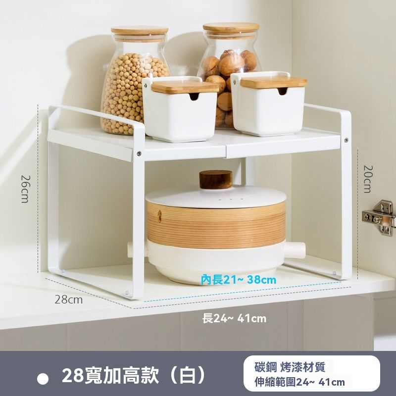 食品储藏室可扩展香料架 - 橱柜厨房收纳架餐具厨房用具香料的可堆栈可扩展储物架 -28*25cm（伸缩25-38长）