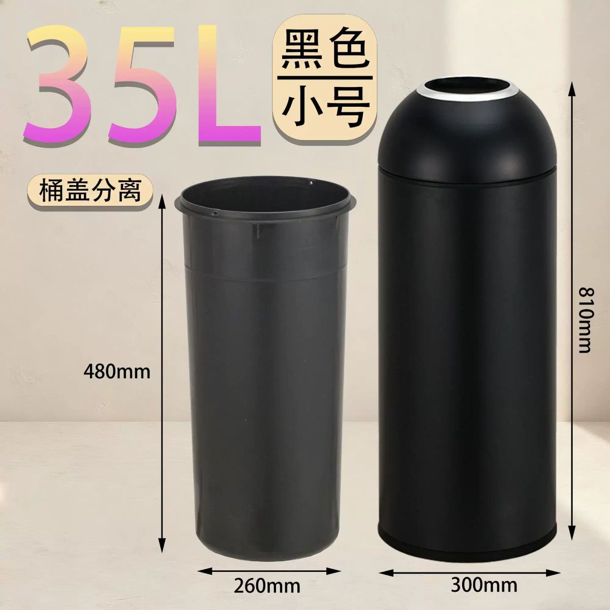 奶茶店垃圾桶圓形商用不鏽鋼分離款直投搖蓋咖啡廳大容量商場