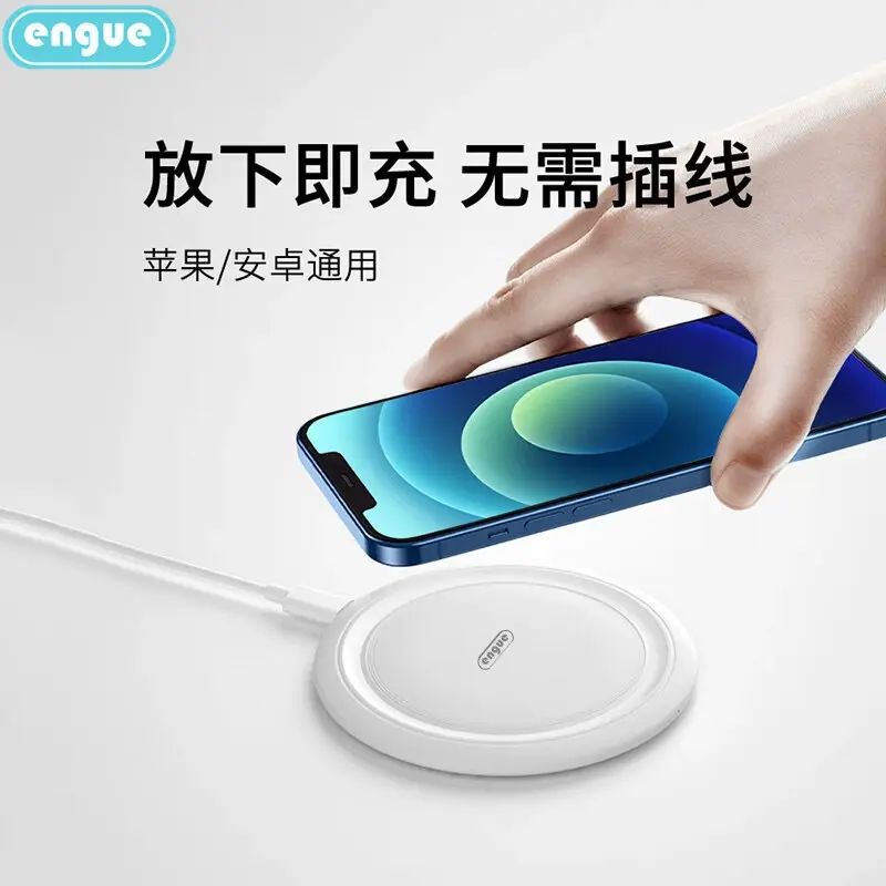 engue-恩谷-極簡式無線充電器  纖薄機身 便攜帶 即放即充 無線充 無線充電器 15W 快充  無線快充 輕而薄 玲瓏小巧
