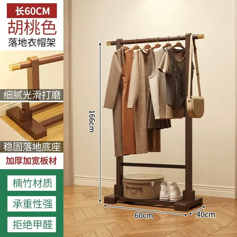衣架落地卧室挂衣架家用衣服收纳置物架客厅多功能衣帽架2025新款