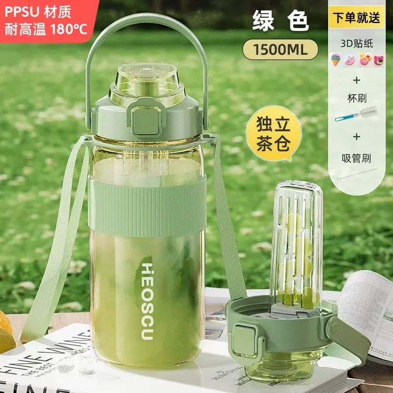 大容量水杯女儿童学生运动水壶耐高温