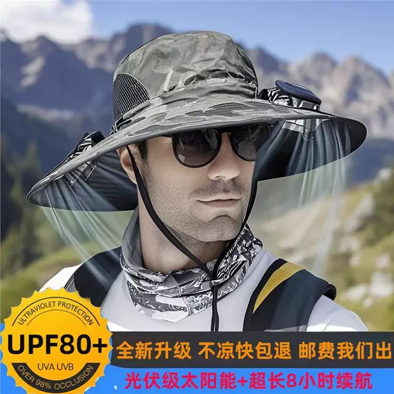 太陽能風扇帽子戶外防曬登山帽新款帶電風扇的帽子夏季防紫外線