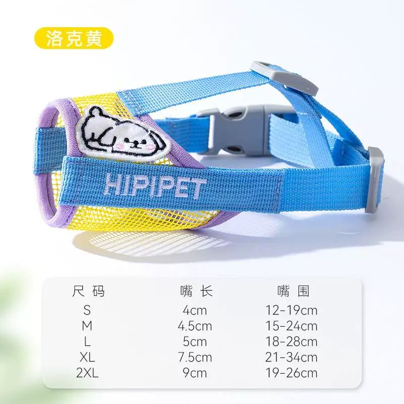 寵物狗狗嘴套嘴罩防咬防叫止吠口罩柴犬中小型犬大型犬防亂吃用品