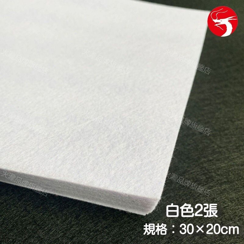 (2pcs White 30x20cm) Felt Sheets for DIY Crafts and School Decoration Projects