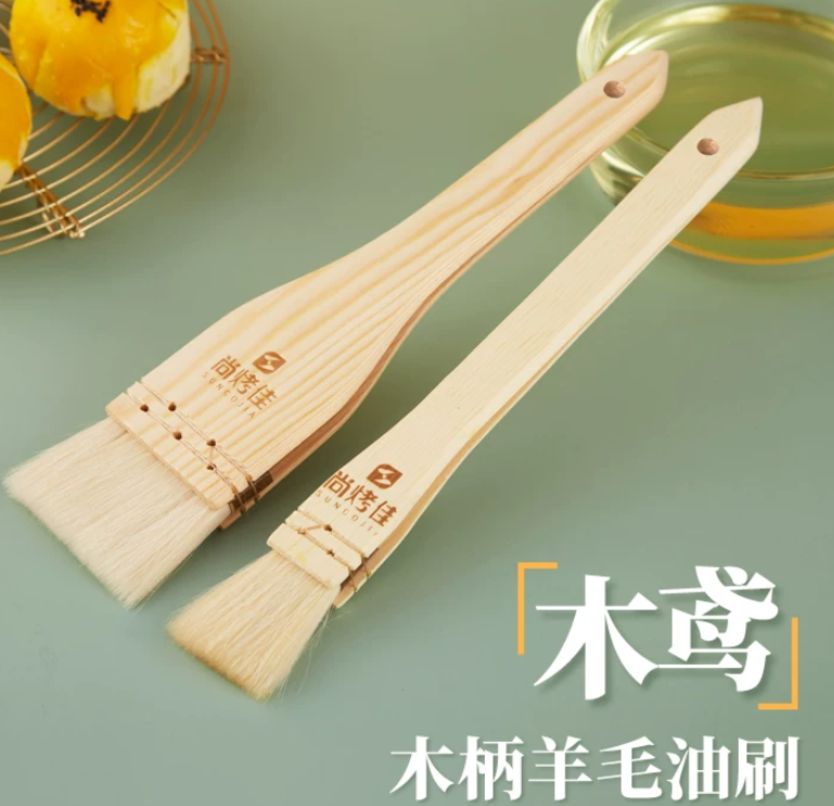燒烤油刷