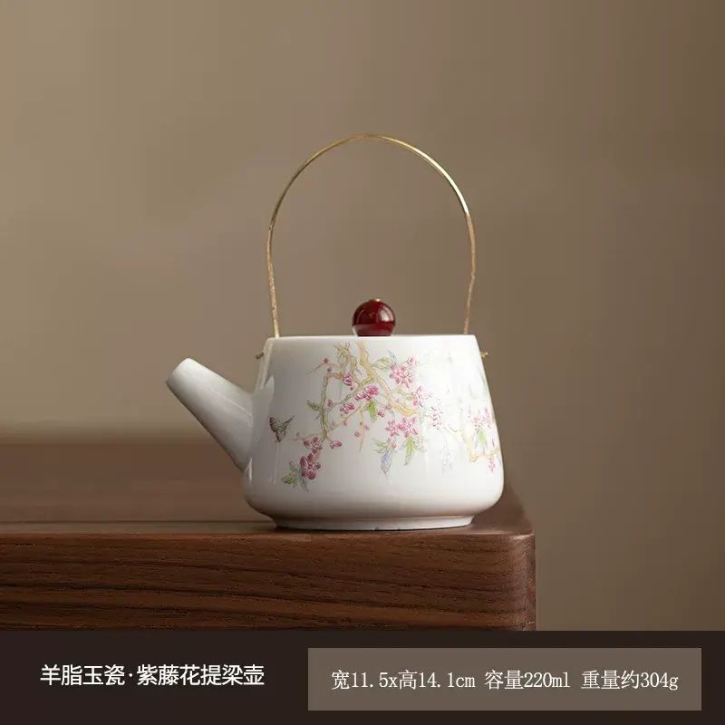 Wisteria Flower White Jade Small Lifting Handle Teapot Single Pot for One Person Tea Brewing