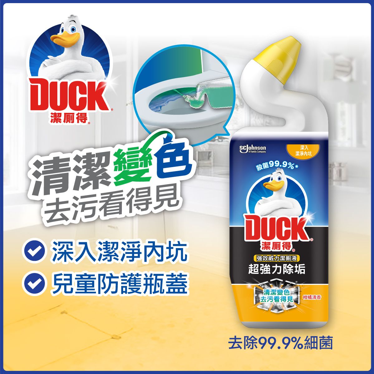 Extra Power Tlt Clnr - Citrus