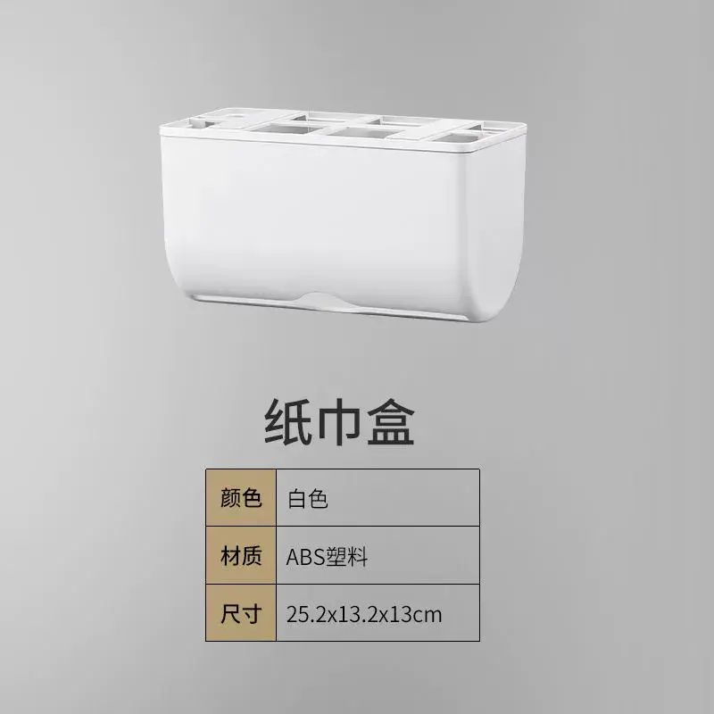 JAH廚房櫥櫃垃圾桶免打孔家用壁掛式懸掛分類大號塑膠收納盒紙簍