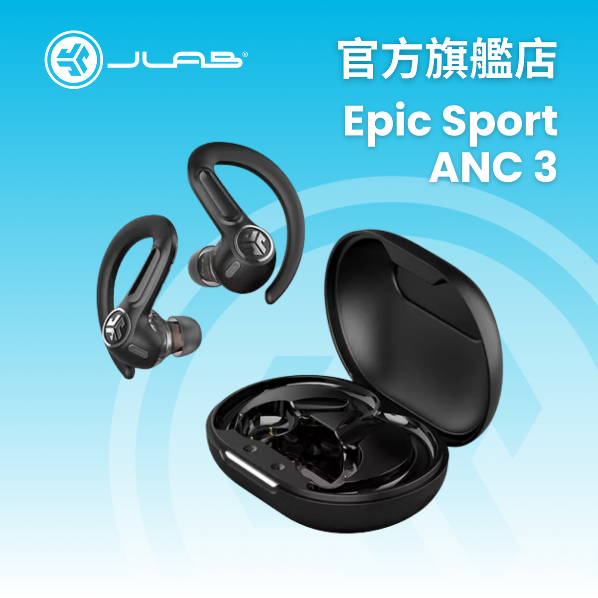 JLab Epic Sport ANC 3 運動降噪無線藍牙耳機 黑色