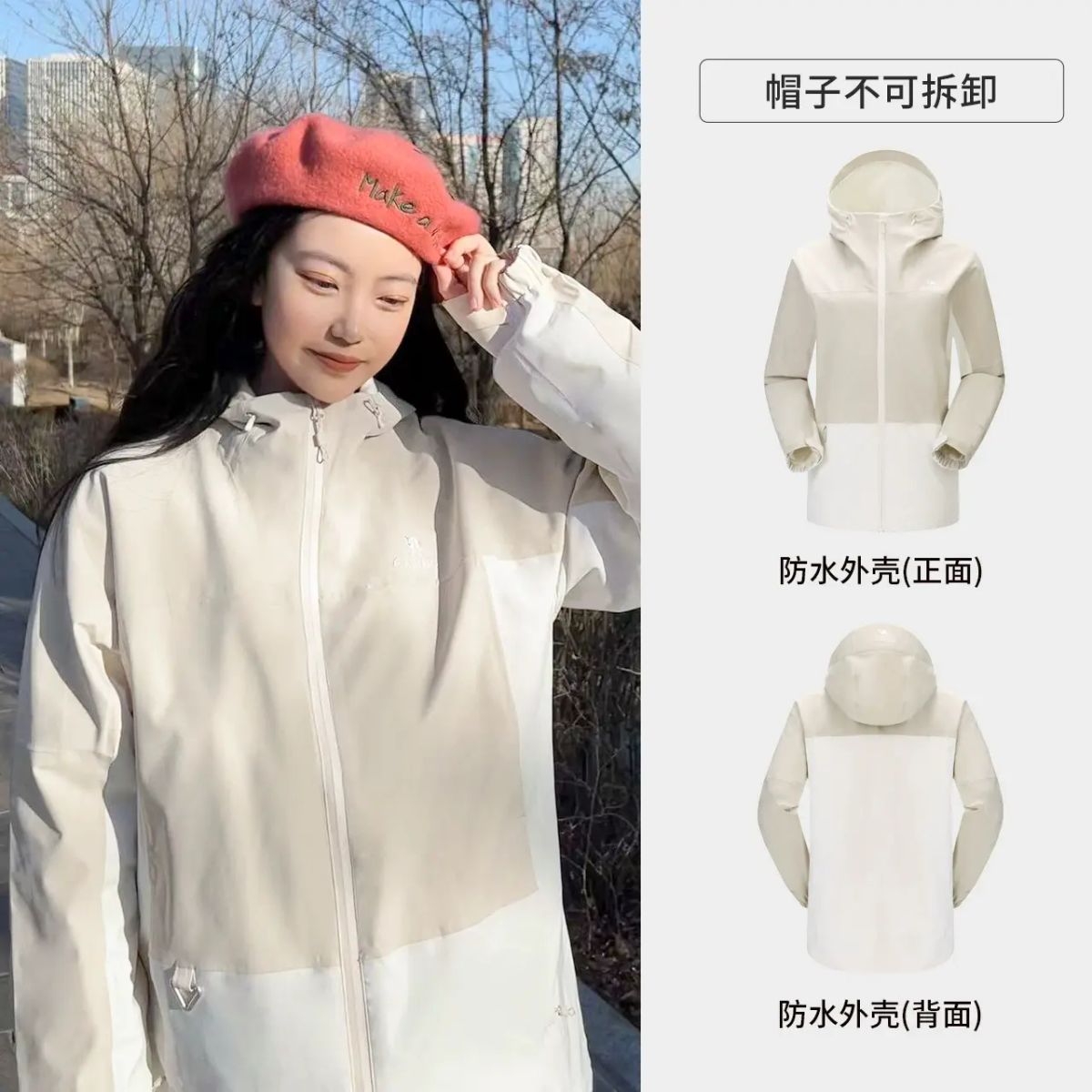 骆驼户外山系云川冲锋衣女25年春秋外套男防风防水徒步进藏登山服