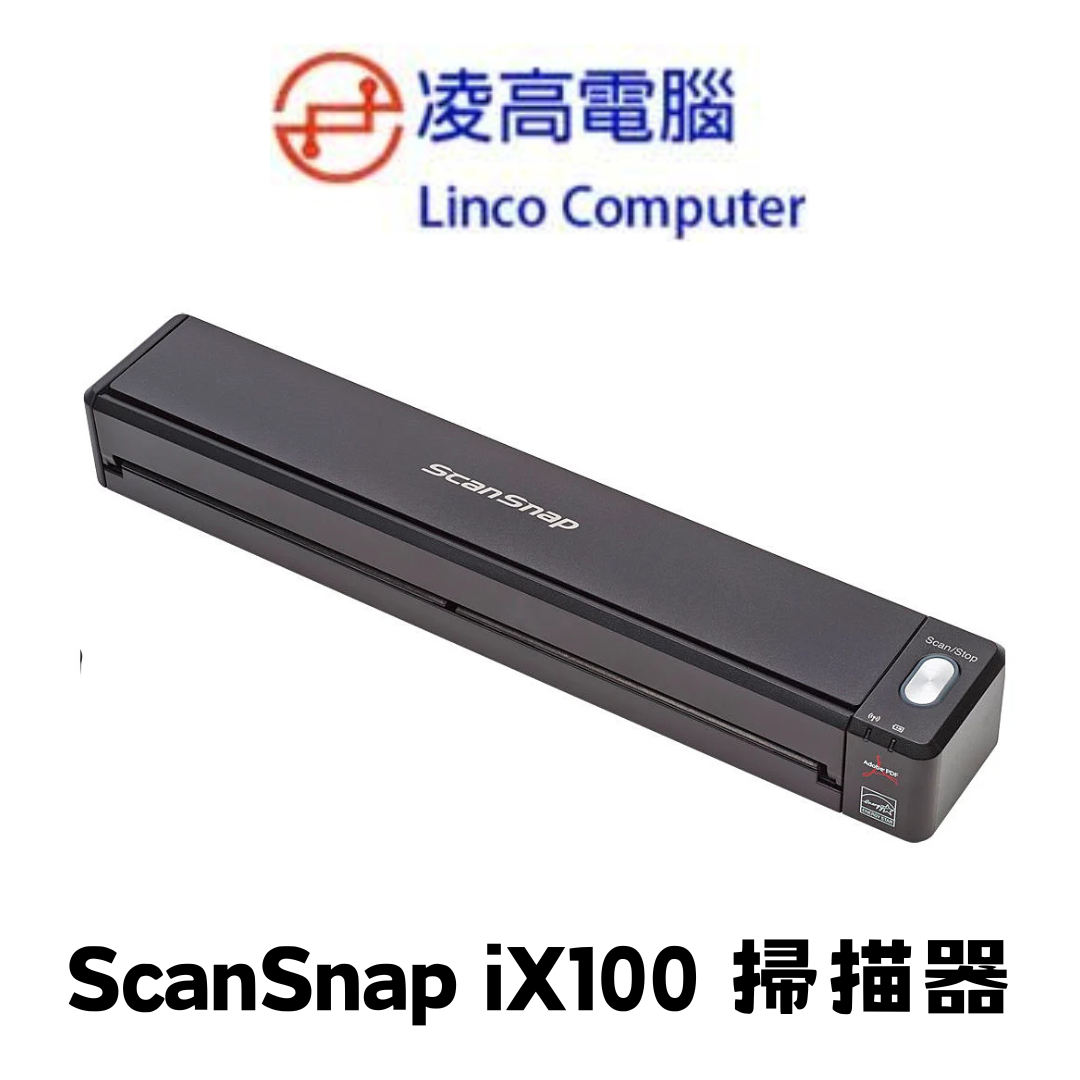 Fujitsu ScanSnap iX100 掃描器