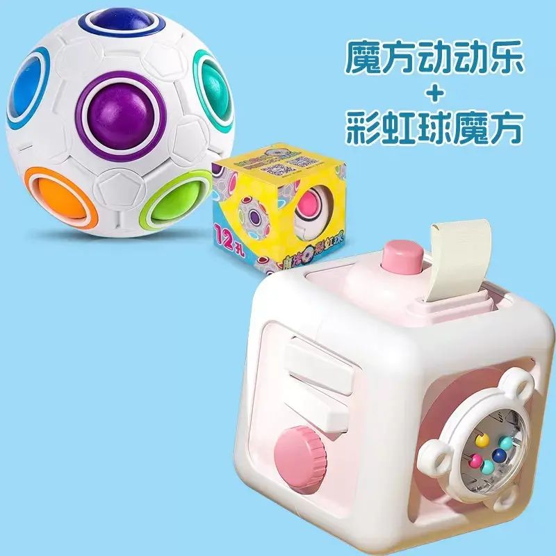 婴儿玩具0一1岁2蒙氏早教益智儿童0到3个月6消耗宝宝体力12六面体