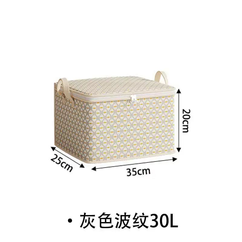 新款波紋儲物箱無紡佈防塵防潮行李打包袋大容量棉被整理袋廠