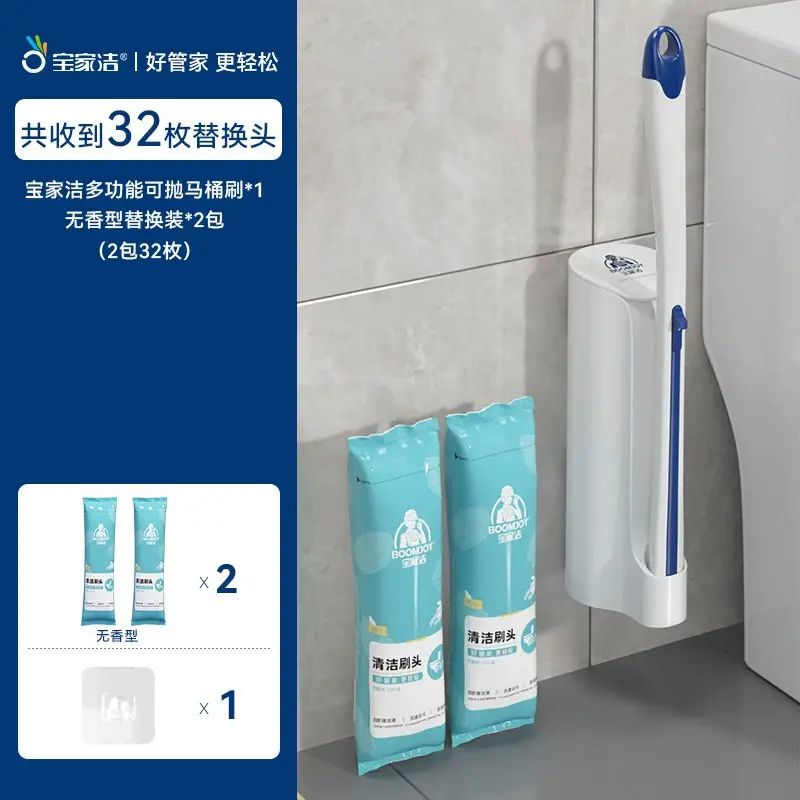 一次性马桶刷套装壁挂家用无死角厕所刷子2026新款卫生间清洁神器