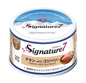 [Bonito with lotus seeds](Digestion and heart health) Pate Cat Caned (80g X1) S7-P6 