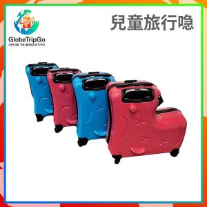 2virgo - 旅行喼 行李箱 行李喼 20寸L形湖藍色兒童旅行喼 兒童騎行喼 小童行李箱 多功能可坐可騎拉桿行李箱 小童行李篋 幼童旅行喼 行李箱推薦 旅行喼推介 馬形旅行喼 禮物推薦 GTL-L20BL