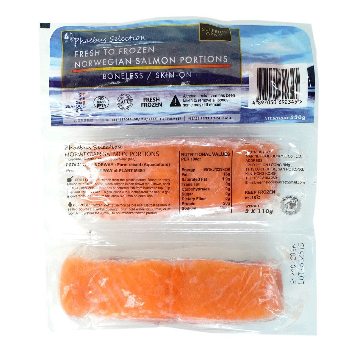 NORWEGIAN SALMON PORTION 3PCS (Frozen)