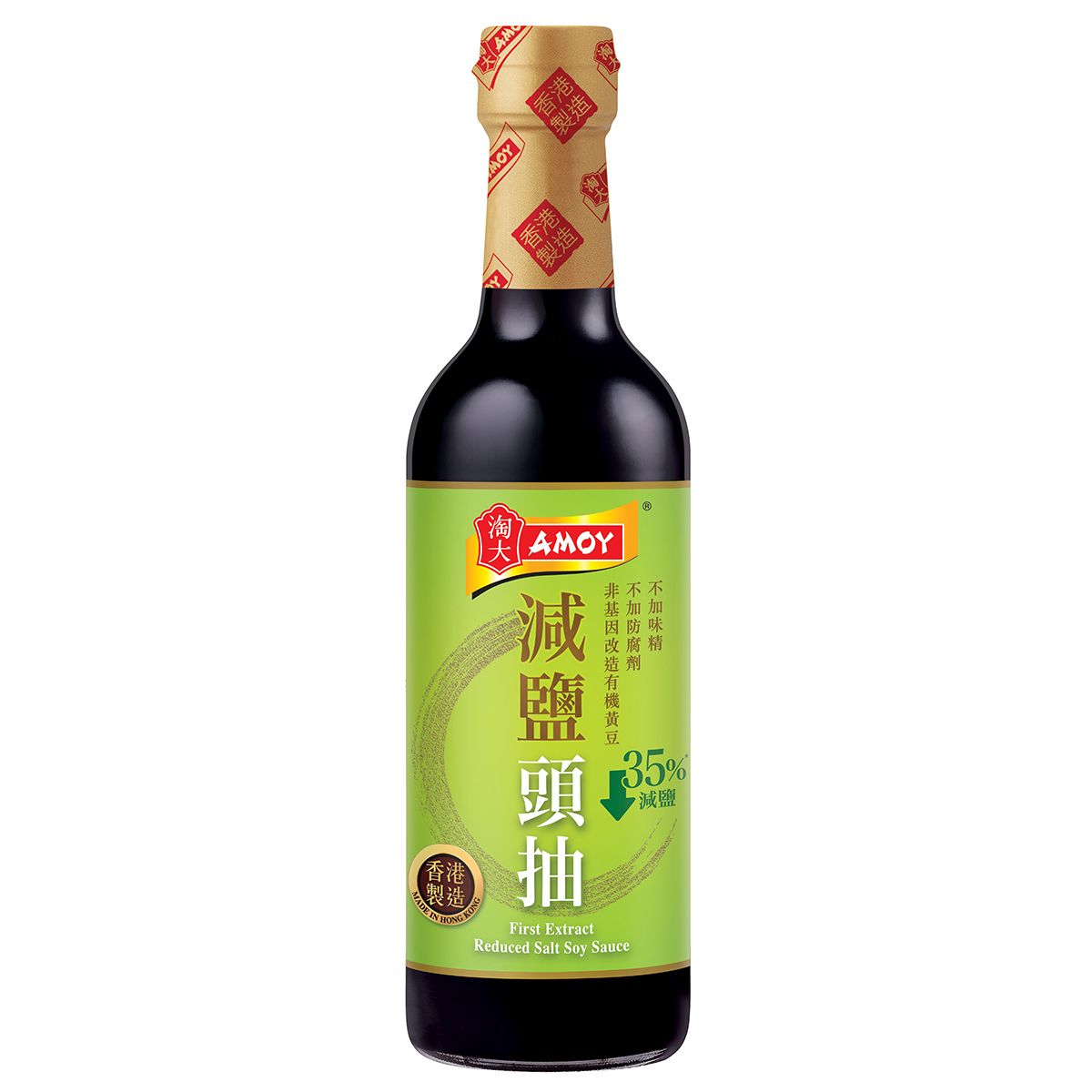 減鹽頭抽 (新舊包裝隨機發送) #香港製造  #豉油