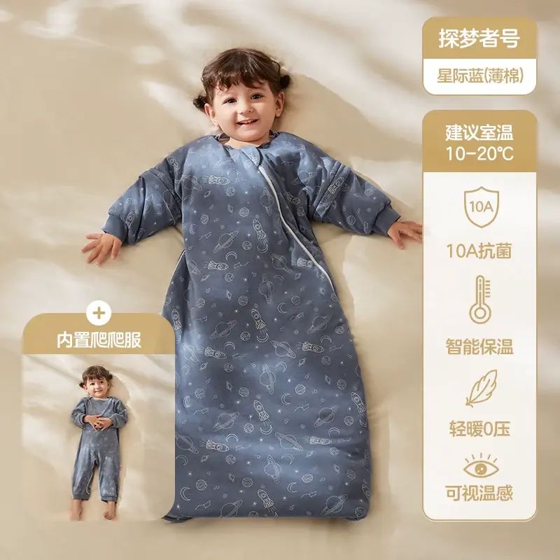 KUB可优比婴儿睡袋春秋儿童一体羊毛秋款宝宝四季恒温睡衣秋冬季