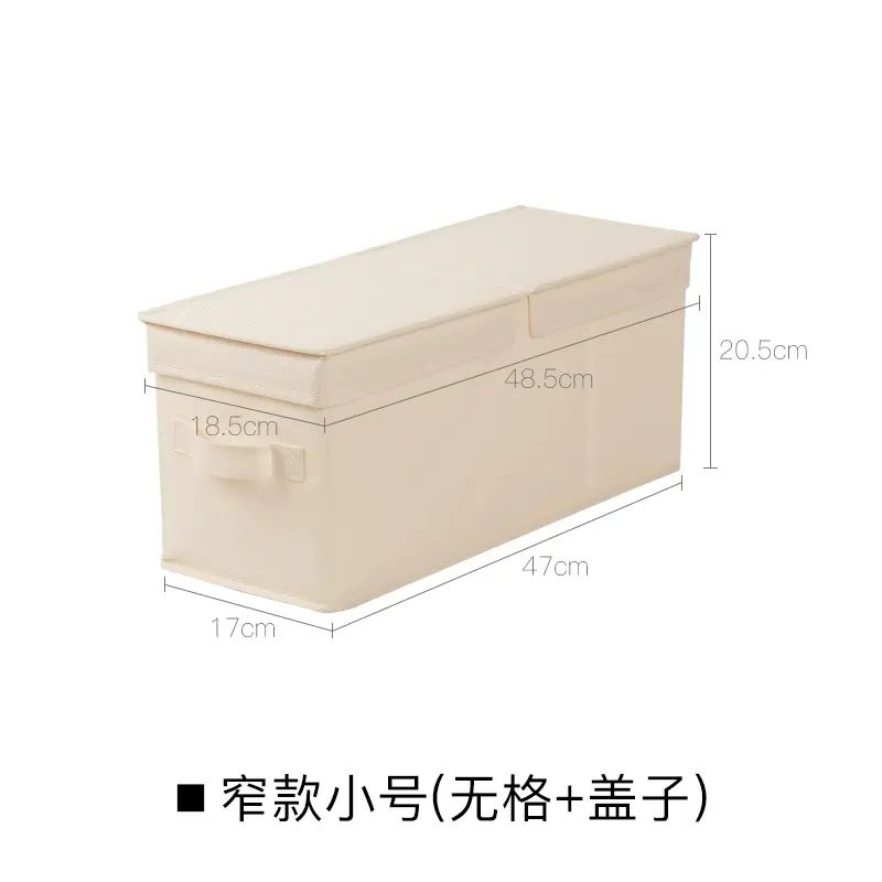 窄長型衣物收納盒長方形布藝衣櫃衣服收納箱抽屜式整理神器深夾縫