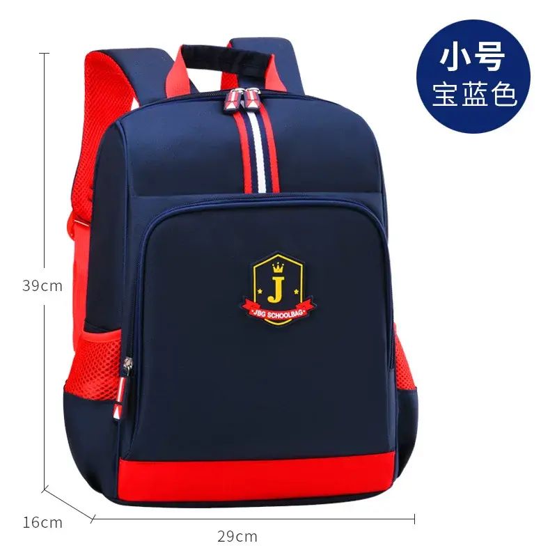 英倫風兒童書包小學生1-3-6年級6-9-12週歲男女孩子雙肩背囊輕便