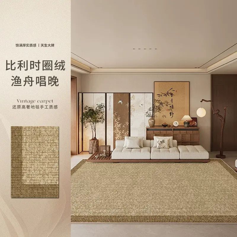 新中式客厅地毯耐脏易打理2025新款茶几沙发防水防污加厚家用地毯