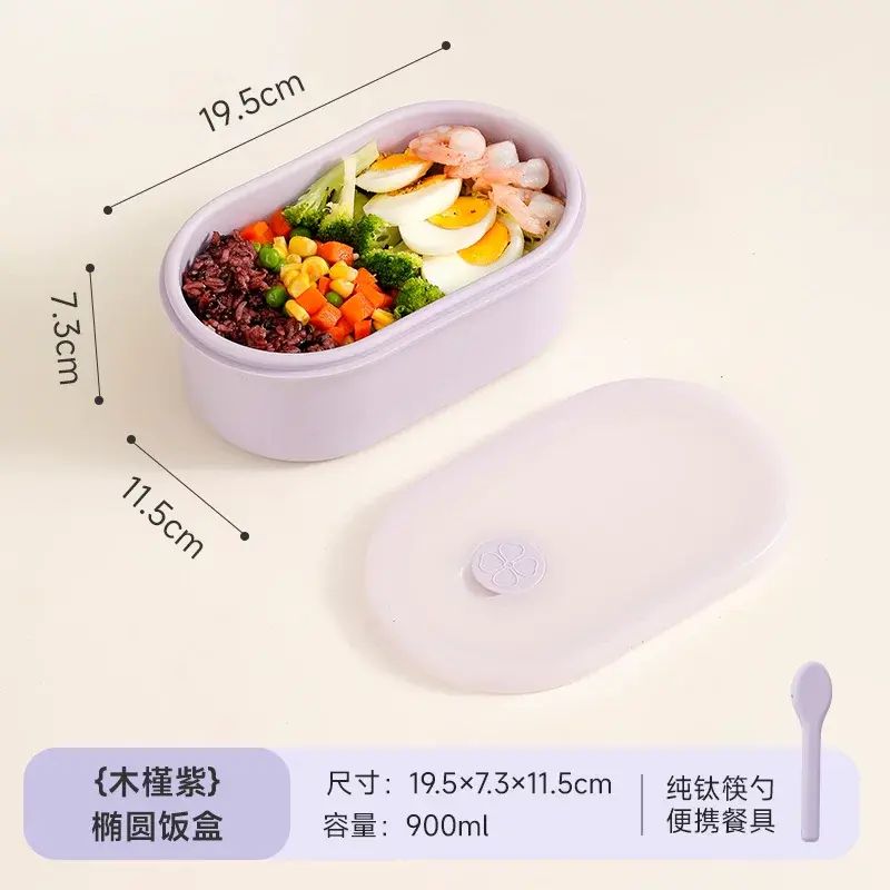 OTB鉑金矽膠飯盒可微波加熱可愛風學生便當盒上班族帶飯餐盒分格