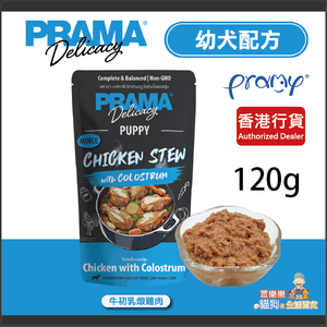 PRAMA [Delicious Functional] Puppy Formula【Colostrum Stewed Chicken】Dog Food Wet Pack - 120g 