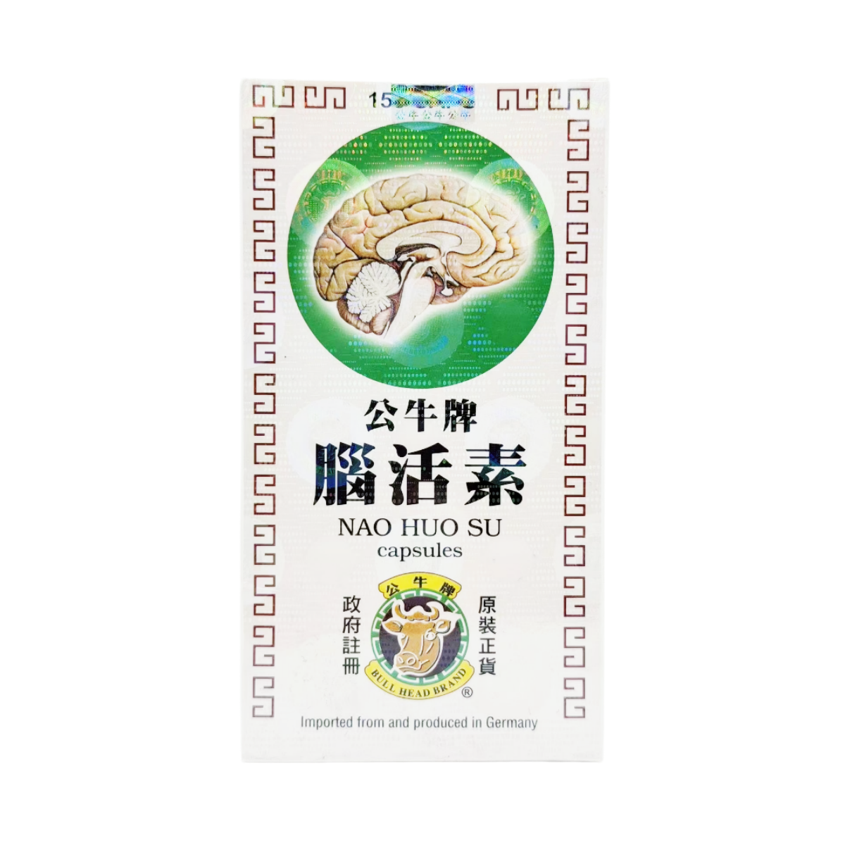 Hung Win - Nao Huo Su Capsules（4895001675335）