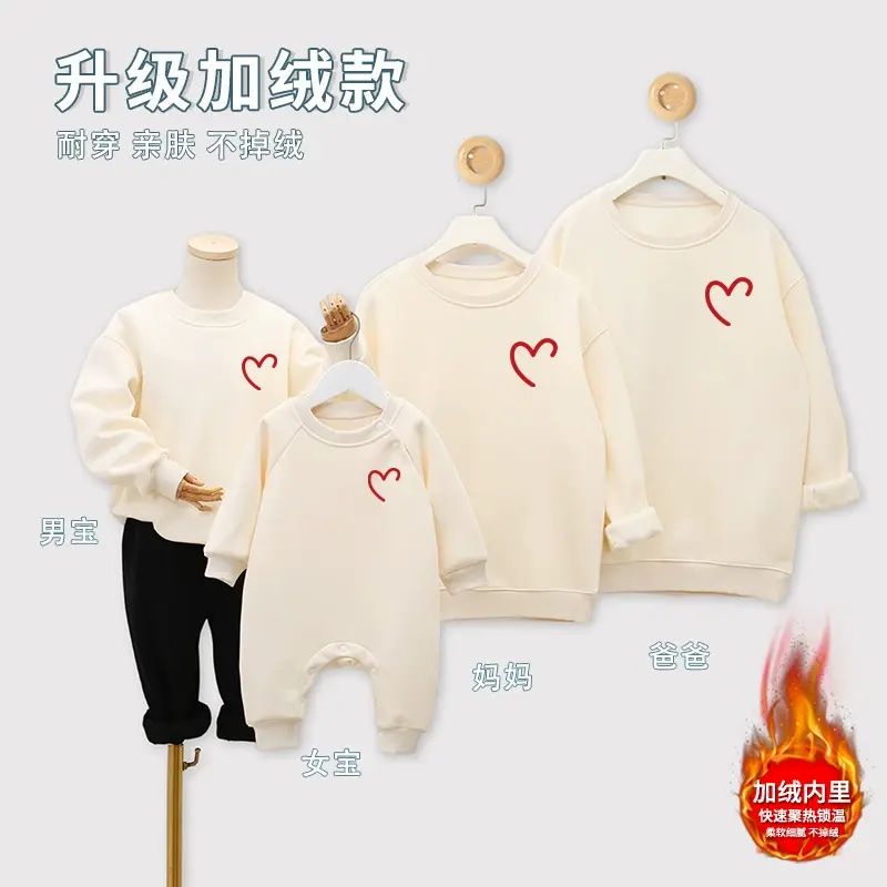 秋冬親子款愛心印花衛衣一家三口溫馨簡約寬鬆家庭氛圍感母女裝
