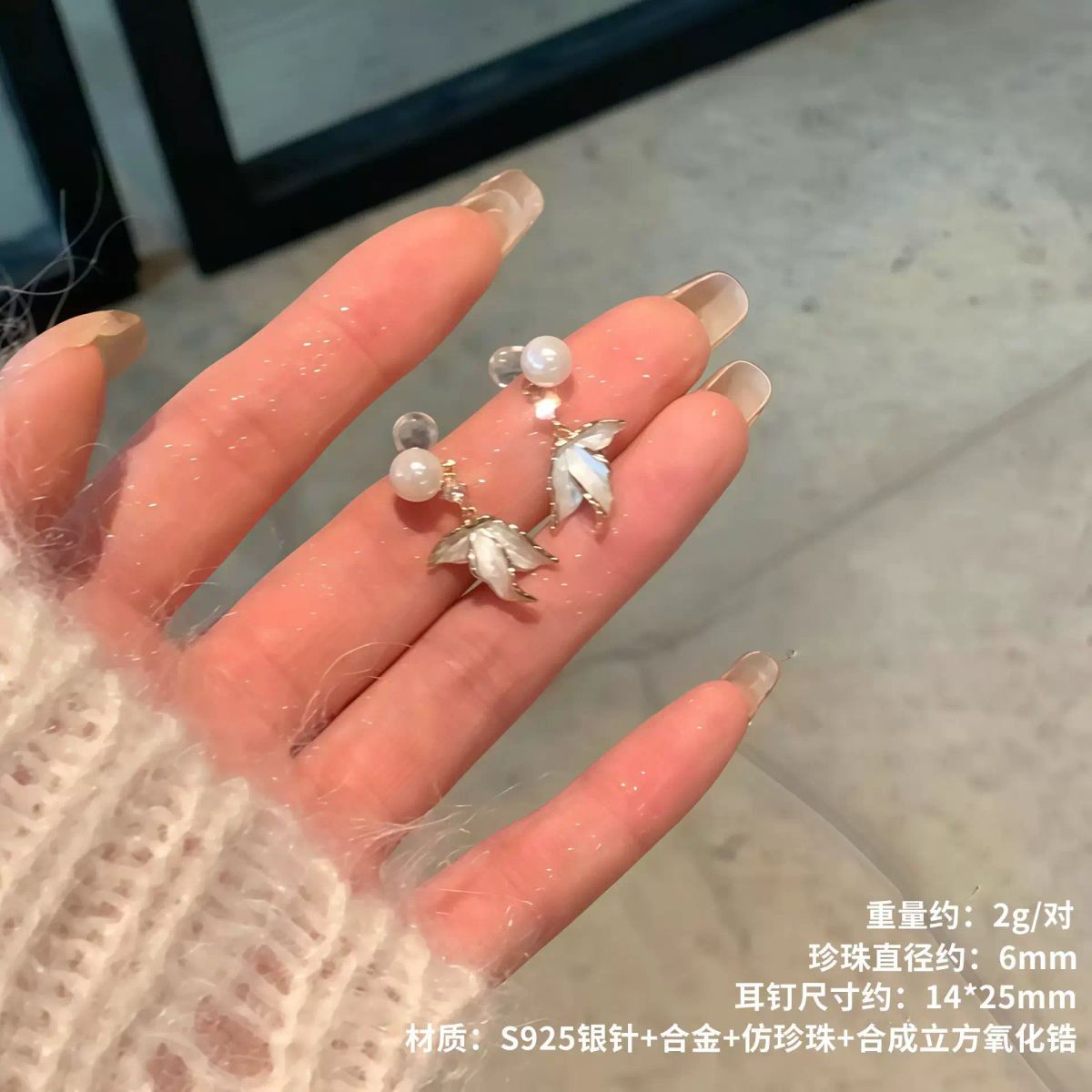 純銀針鋯石珍珠流蘇耳釘女精緻百搭高階感耳環新爆款耳飾