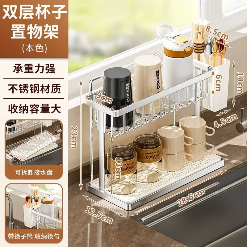 Stainless steel cup