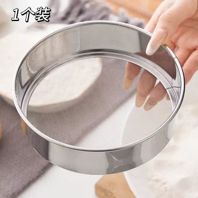 篩子麪粉篩不鏽鋼篩網過濾網過篩家用烘焙超細漏白米蟲羅麵籮鑼小