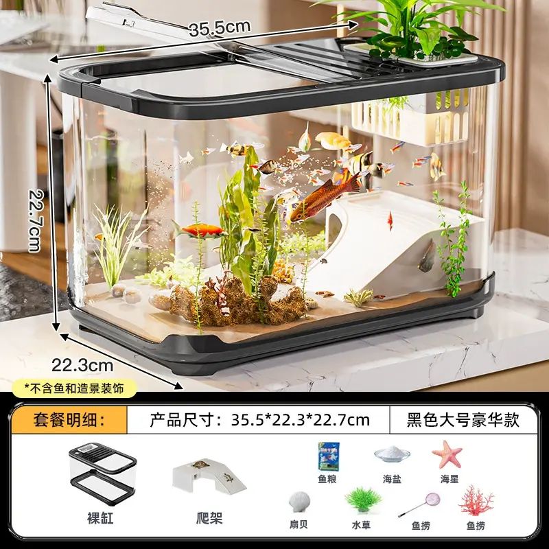 带盖鱼缸跨境客厅家用造景透明生态缸桌面乌龟缸感塑料水族箱