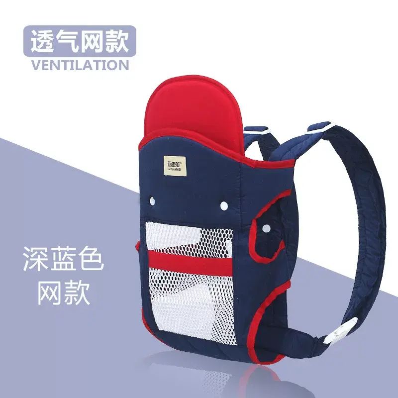 純色透氣多功能吊帶寶寶小孩前抱後背式橫抱簡易四季