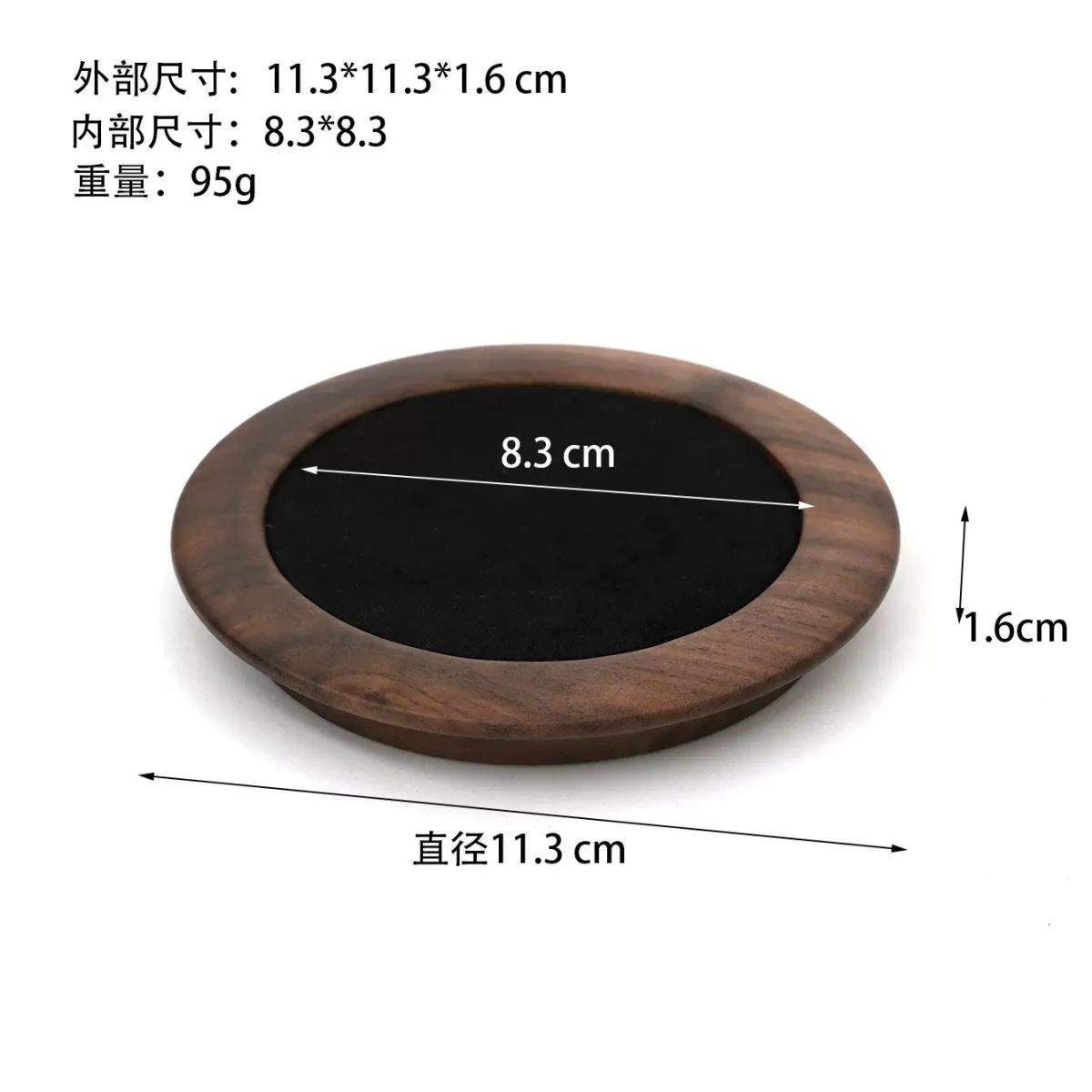 黑胡桃實木首飾托盤木質珠寶收納盤展示托架飾品擺盤工藝品展示盤