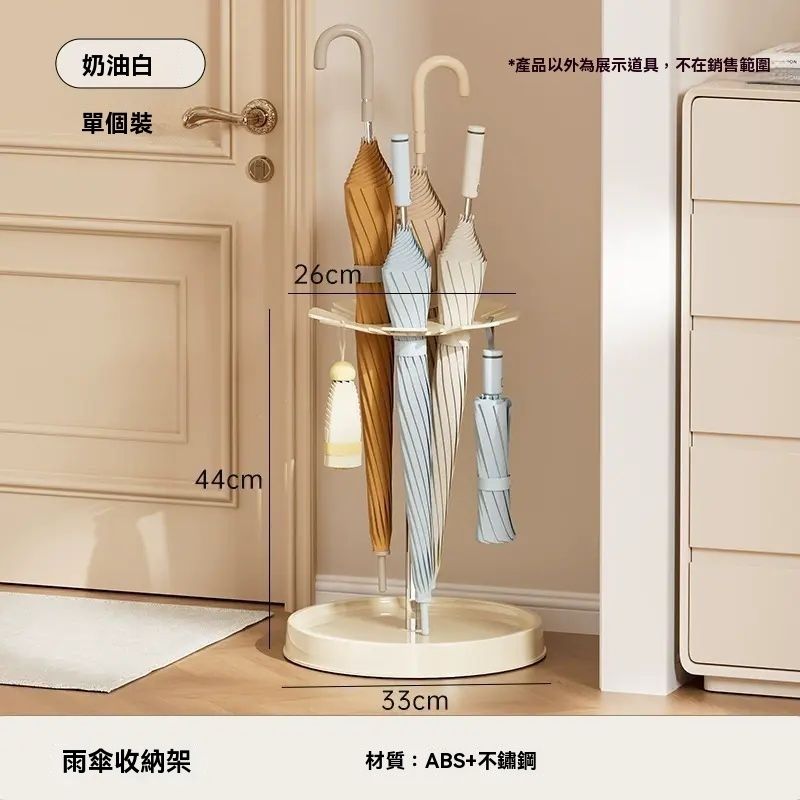 Home umbrella rack can be stored behind the door to save space