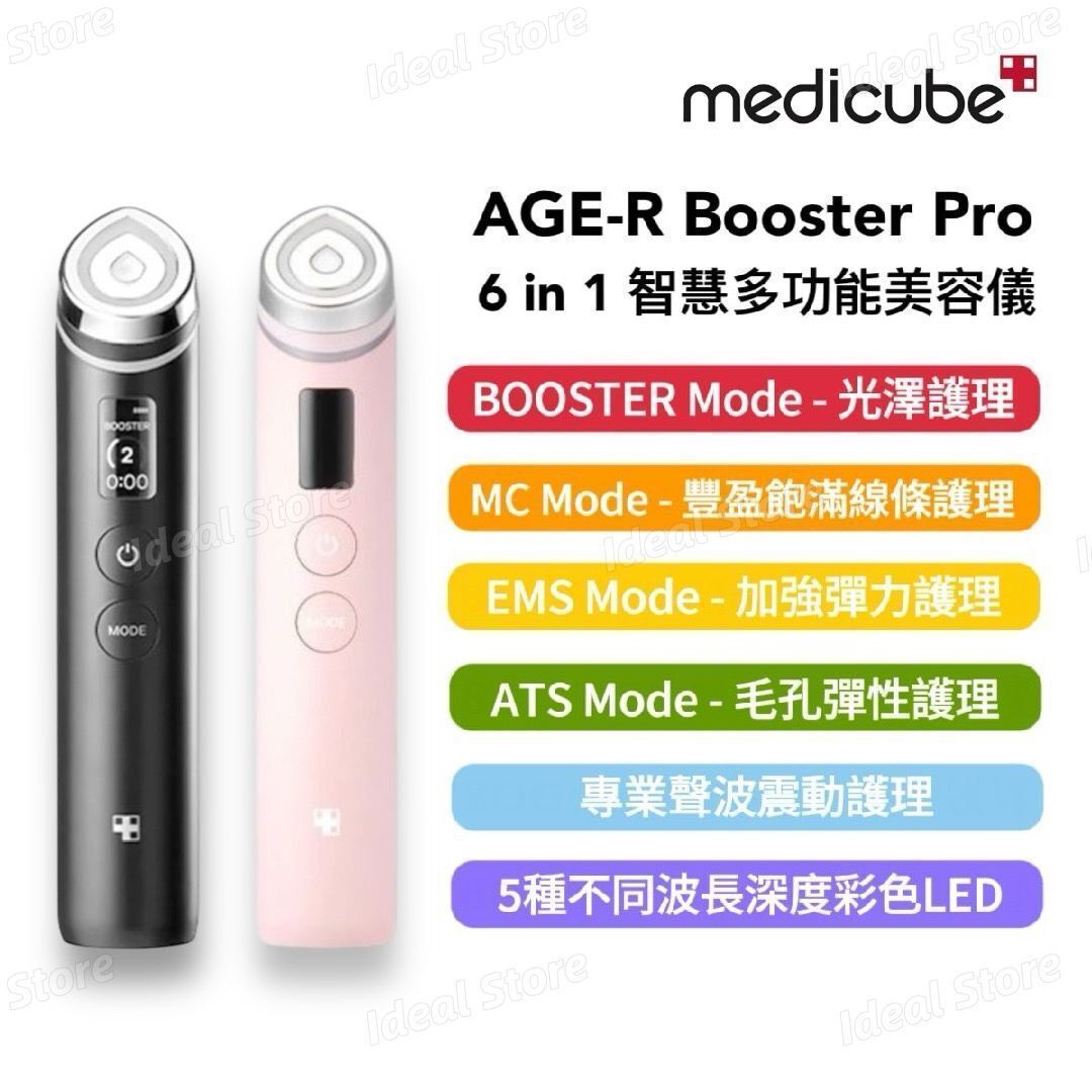 Medicube | Age-R Booster Pro 6 in 1 Facial Beauty Device - Black