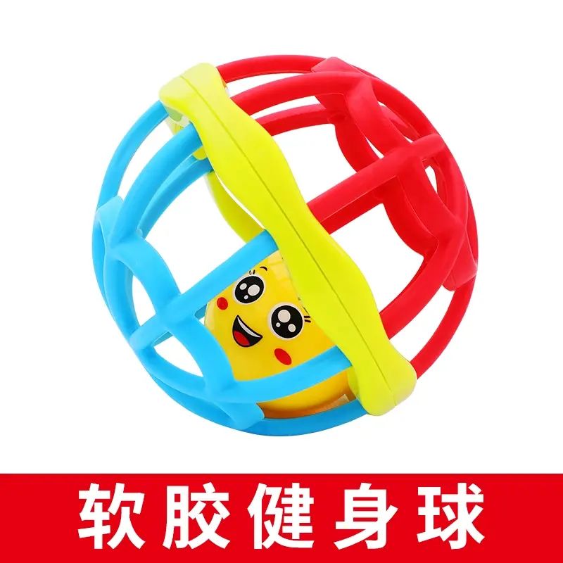 0-1岁婴儿益智玩具早教手摇铃与多件套训练套装婴儿手抓握发展玩具