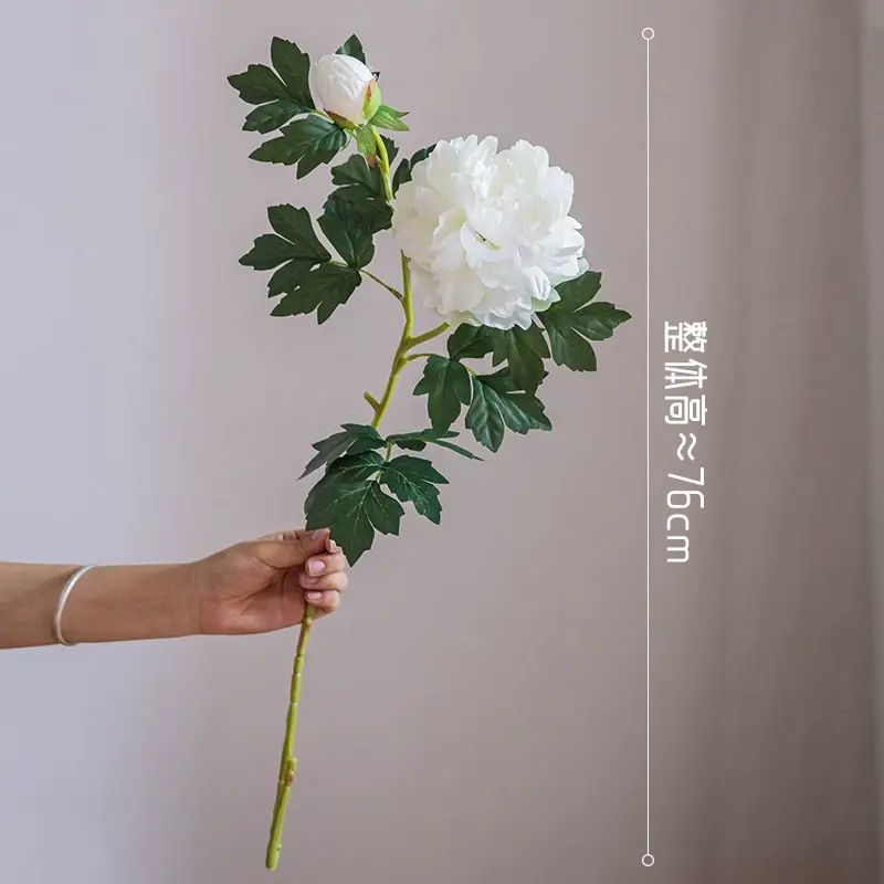 掬涵白色牡丹假花仿真花摆设轻奢高级感客厅桌面插花束装饰花摆件