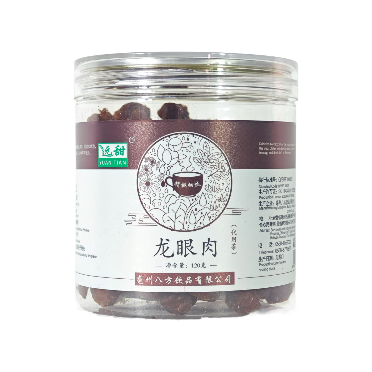 龍眼肉 (120克)