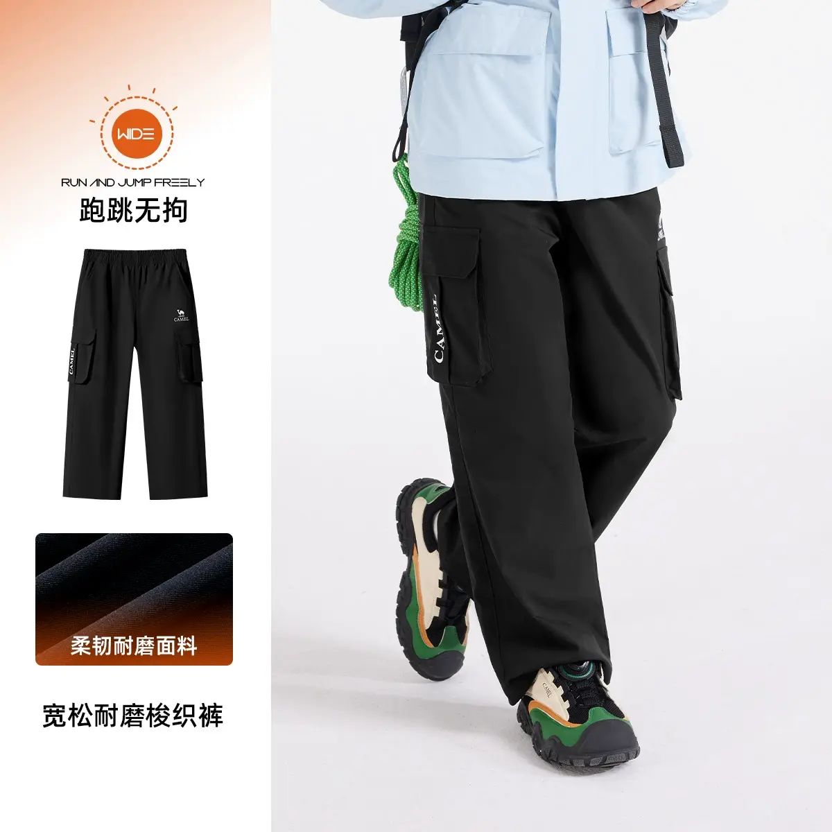 小駱駝兒童工裝褲2025新款寬鬆休閒大童直筒運動褲男童梭織長褲子