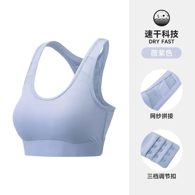 駱駝運動健身內衣背心女一體式跑步文胸中高強度防震速幹瑜伽上衣