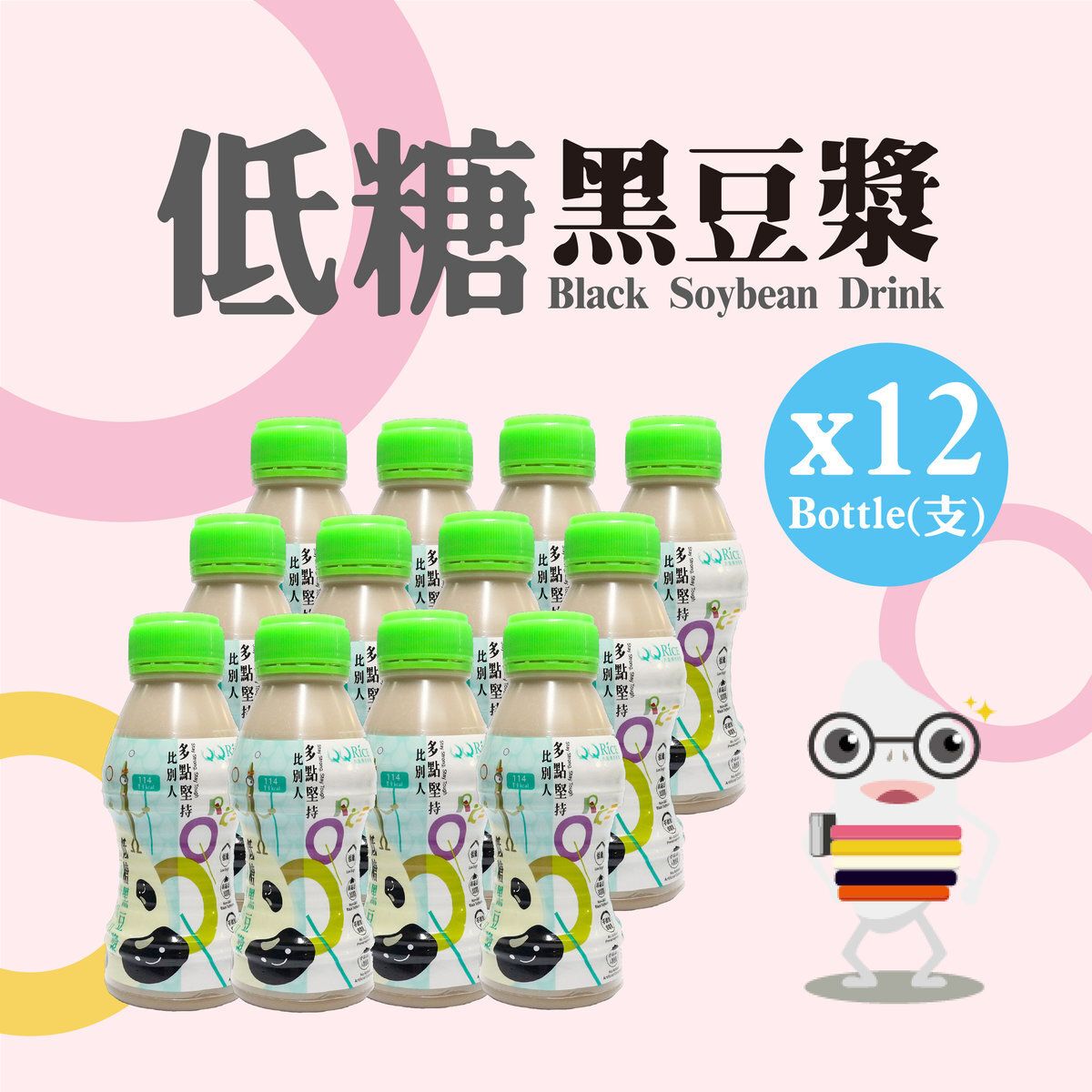 Low Sugar_Black Soybean Milk_Made in TaiWan_12 bottles