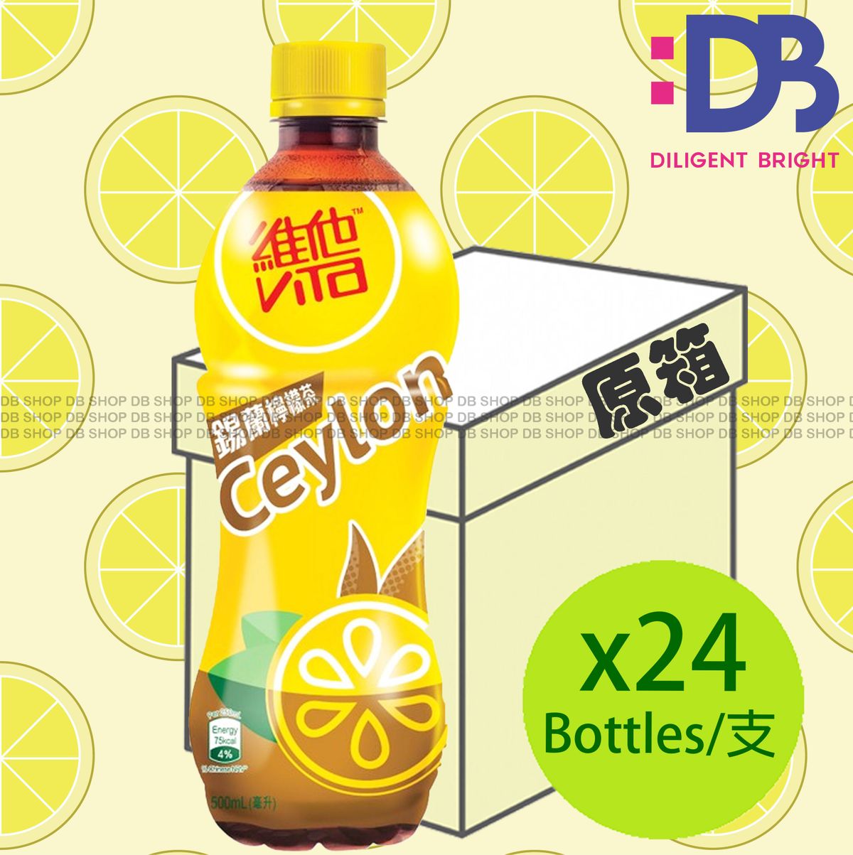 [Full Case] Bottled Ceylon Lemon Tea (500ml X 24) *New/Old packing randomly dispatched